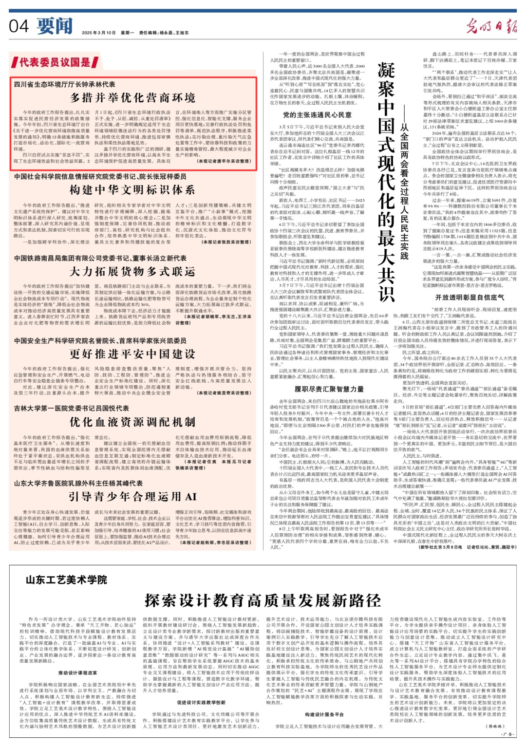 d9696214f3bae65593a1737ce06aebcd_640.png